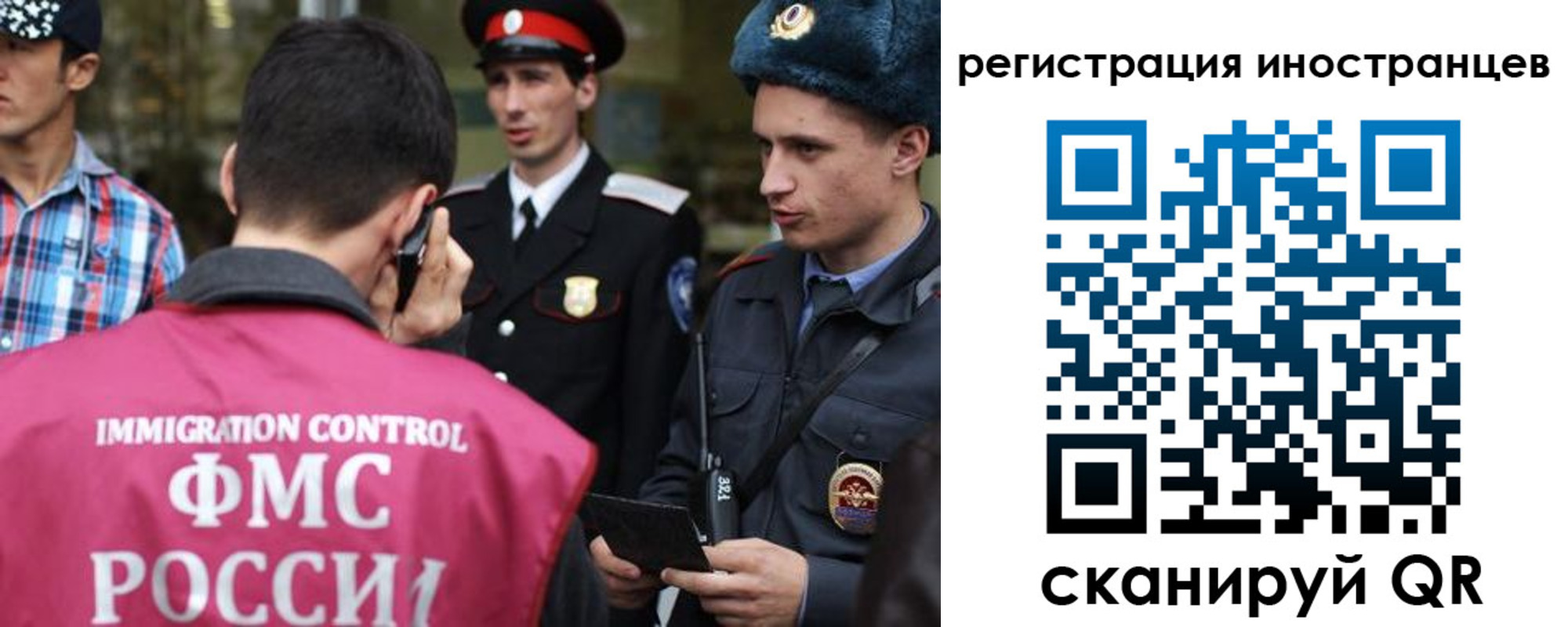 временная регистрация госуслуги в Бурятии