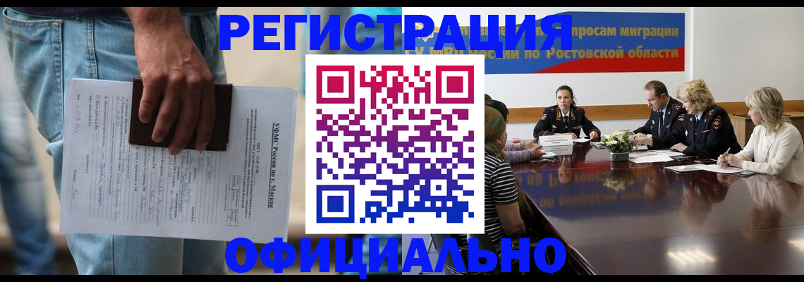 форма 3 в Бурятии